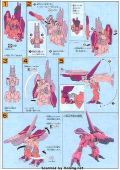 HGUC AMX-003 加撒Ｃ-资料图