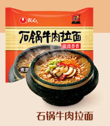 农心-石锅牛肉拉面