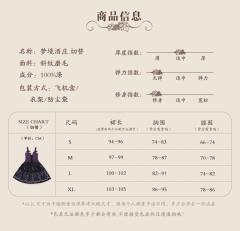 梦境酒庄 切替-资料图