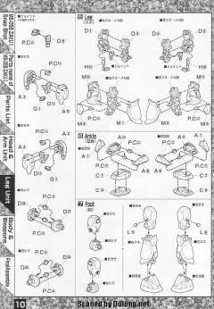 MG MS-05B 扎古Ⅰ-资料图