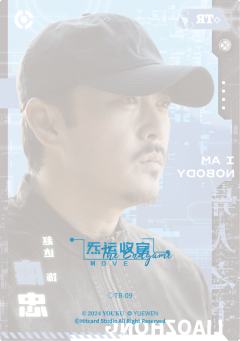 廖忠-资料图