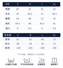 星银月落-资料图