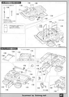 U.C. Hard Graph 艾勒多·马西斯 卡莲·约书亚 M353A4 寻血猎犬 西罗?阿玛达-资料图