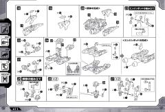 Highend Master Model RZ-029 暴风雨Sworder-资料图