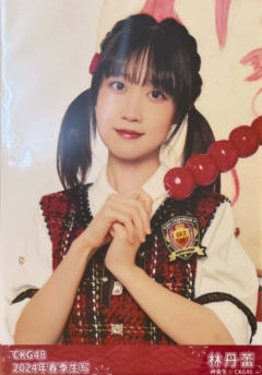 林丹蕾 24春季生写 ver.A