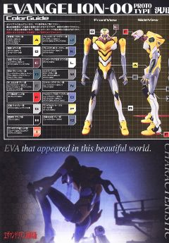LM-HG EVA零号机-资料图