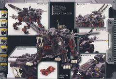 Highend Master Model EPZ-003 GREAT SABER长牙虎 Marking Plus Ver.-资料图