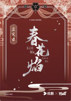 镜花水月卡-虚实录5-资料图