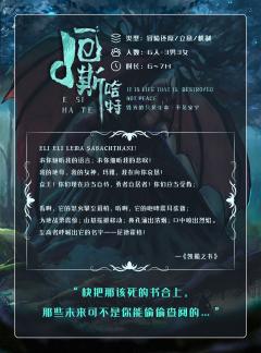 厄斯哈特-资料图