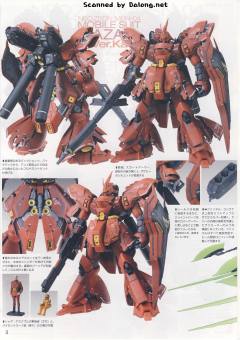 MG MSN-04 沙扎比 Ver.Ka-资料图