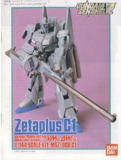 HG MSZ-006C1 Z Plus C1型-资料图