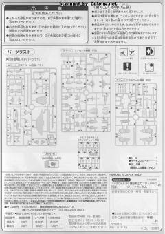 HG 高达SEED GAT-X207 迅雷高达 重制版-资料图