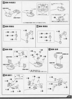 DGG-XAM1 大曾迦 029 普通版-资料图