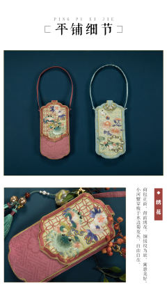 蟹黄包·绣花包-资料图