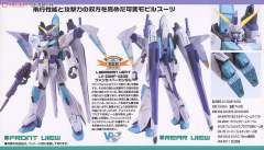 1/100 高达SEED DESTINY模型系列 LV-ZGMF-X23S 先锋救世主高达-资料图