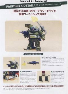 D-Style ATM-09-DD BURGLARY DOG The Heretic Saint-资料图