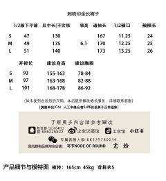 十八学士-资料图