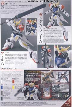 HGIBO ASW-G-08 高达巴巴托斯天狼座 铁血涂层版-资料图
