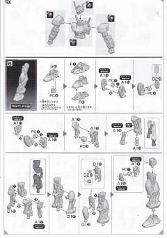 HG 异端高达红色机 逆-资料图