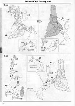 MG MSN-04 沙扎比 Ver.Ka-资料图