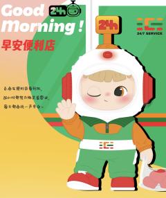 晚安小狗-资料图