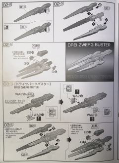 RG XXXG-00W0 飞翼零式高达EW 钛金属色电镀版-资料图