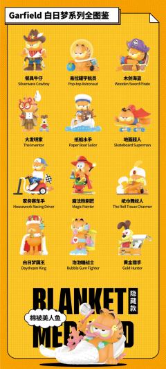 大发明家-资料图