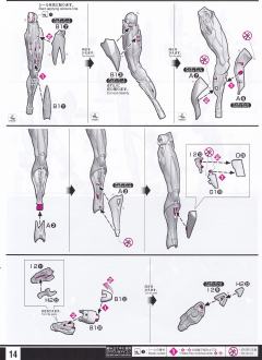 RG EVA3号机-资料图