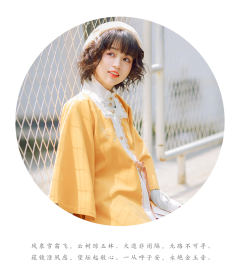 金玉音·半袖-资料图
