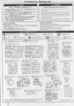 RE/100 AMX-103 悍马·悍马-资料图