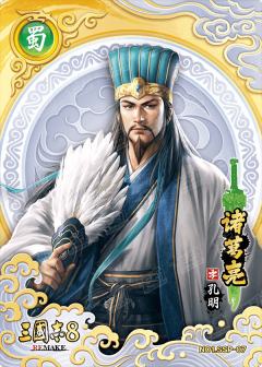 绝世神将卡(白金折版)