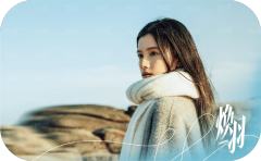 雏芽生辉5
