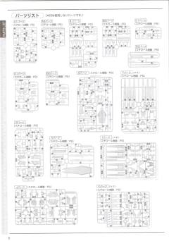 MG RX-93 牛高达 Ver.Ka 透明外甲版 expo限定-资料图