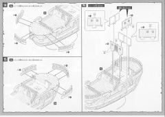 One Piece Grand Ship Collection 前进梅利号-资料图