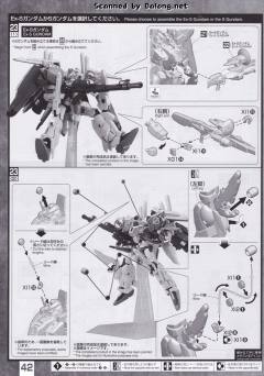MG MSA-0011 Ext Ex-S高达/S高达-资料图