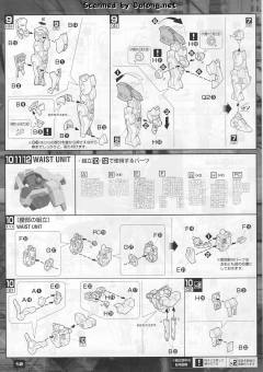 MG GN-0000/7S 七剑型00高达 GN-0000GNHW/7SG 00高达七剑/G Trans-Am 模式-资料图