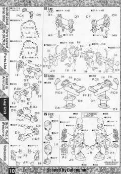 MG MS-06R-1A 高机动型扎古Ⅱ 黑色三连星 Ver.-资料图