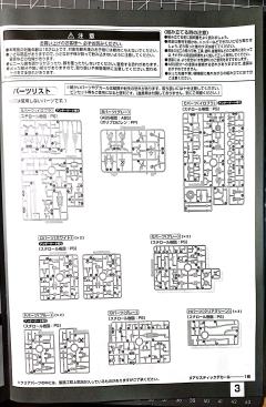 RG GNT-0000 00量子型 Trans-Am 透明版-资料图