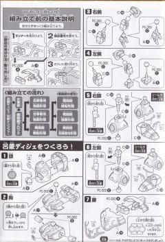 SD高达 BB战士 甘宁京宝梵 吕蒙迪杰-资料图