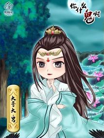 你什么鬼啊-资料图