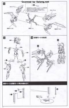 女神装置 兼志谷星-资料图
