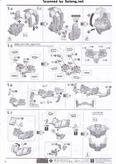 MG FA-010-A 全装甲ZZ高达先行量产试作型 Ver.Ka-资料图