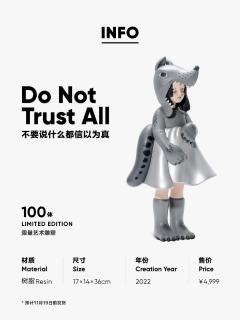 不要说什么都信以为真-资料图