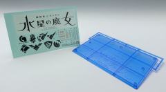 HGTWFM XVX-016 风灵高达 帕梅特刻痕 六-资料图