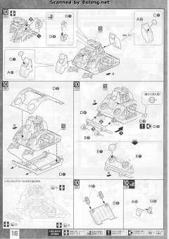 MG FF-X7 核心战机 RX-75-4 钢坦克-资料图