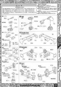MG MS-09R 力奇大魔 镀铬+透明色-资料图