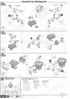 MG PF-78-3A 惊异红战士-资料图