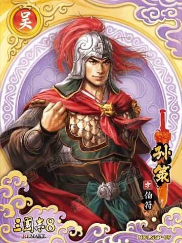 绝世神将卡(紫金折版)