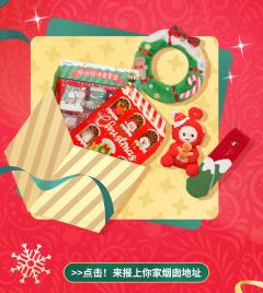 限定毛绒公仔-资料图