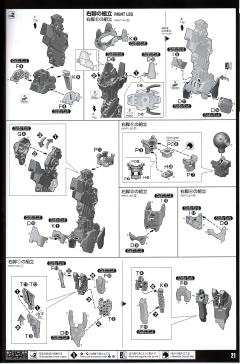 PG RX-0 完美独角兽-资料图